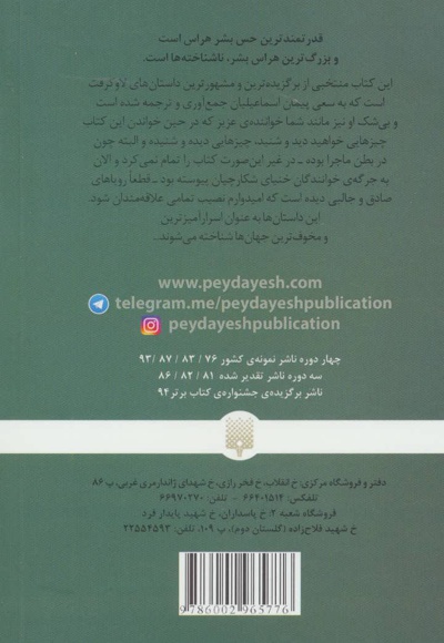 احضار کطولحو